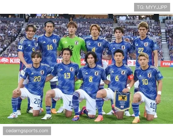 日本国家队在世预赛表现稳定，延续近期阵容与战术风格