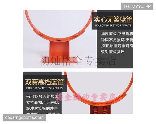 球卡篮筐规则解析：比赛中篮球卡死该如何判罚
