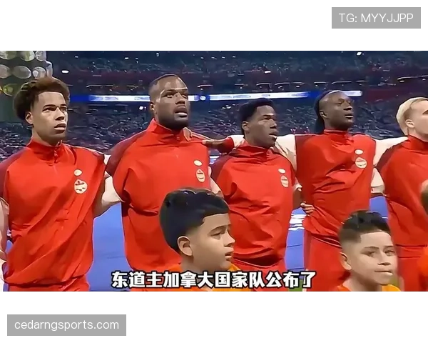 加拿大2026世界杯阵容预测：戴维领衔，本土作战能否突破小组赛