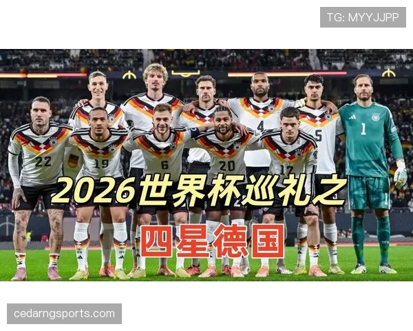 2026世界杯球队如何锁定晋级资格 2026世界杯球队如何锁定晋级资格